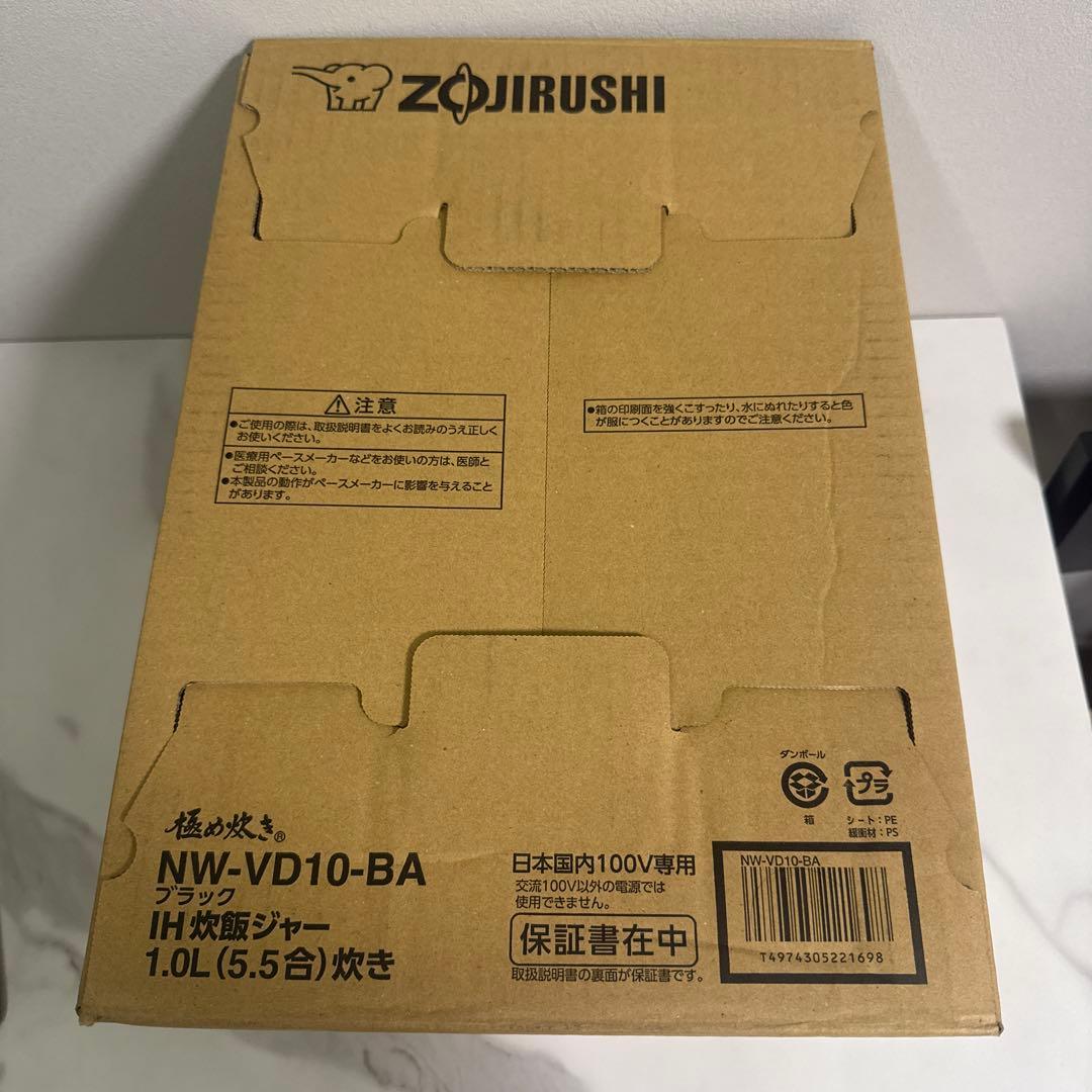 象印　ＩＨ炊飯ジャー　ＮＷ－ＶＤ１０－ＢＡ