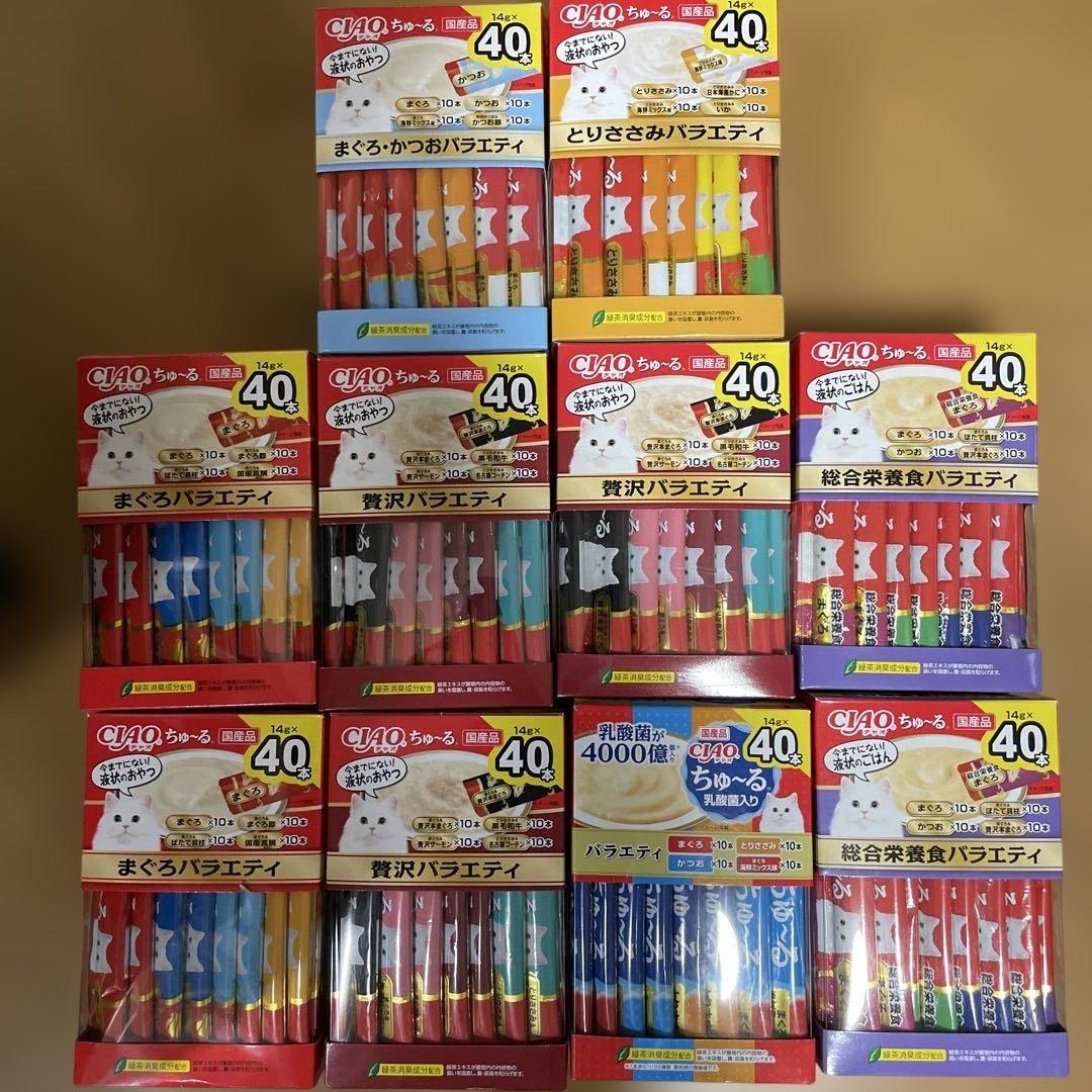 CIAO ちゅ〜る とりささみ 贅沢バラエティ 40本入り 10セット計400本
