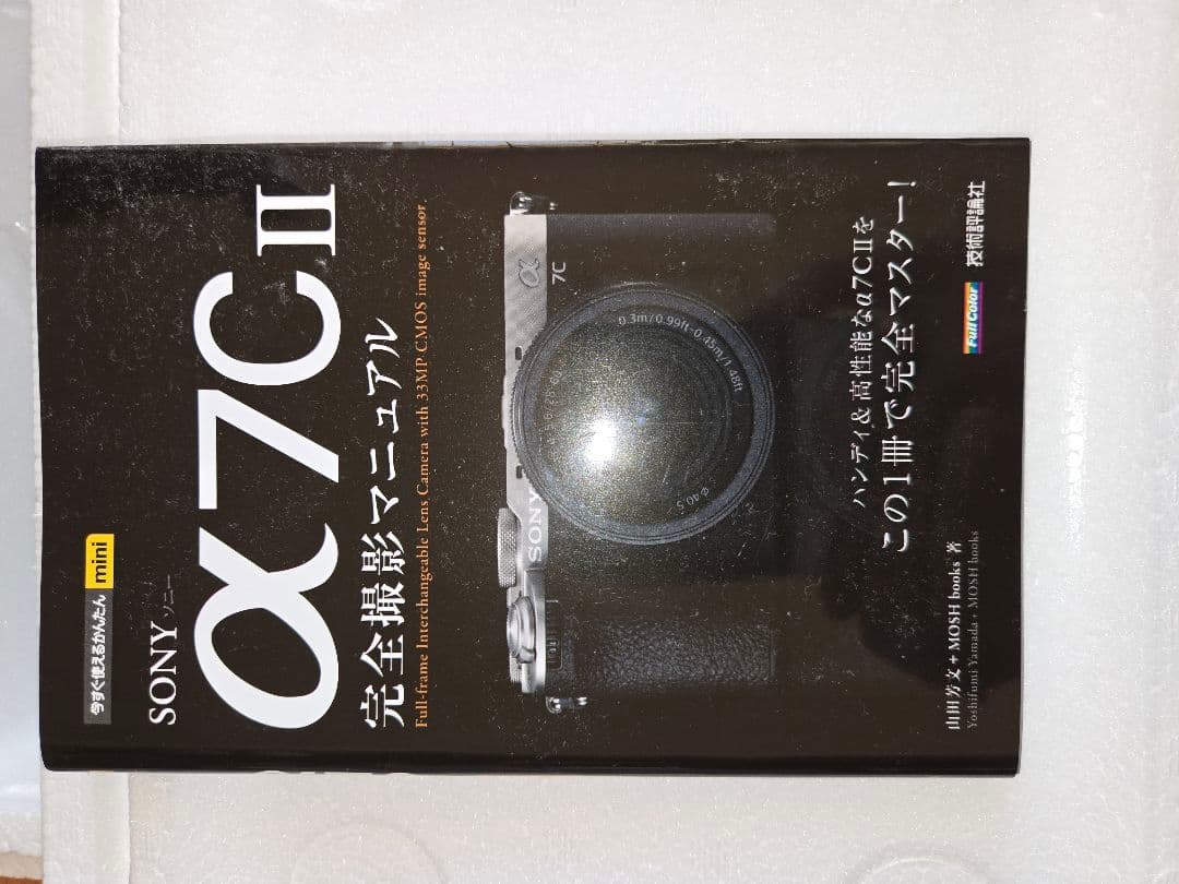 ソニー SONY α7C ; ILCE-7C 標準ズームレンズ付き