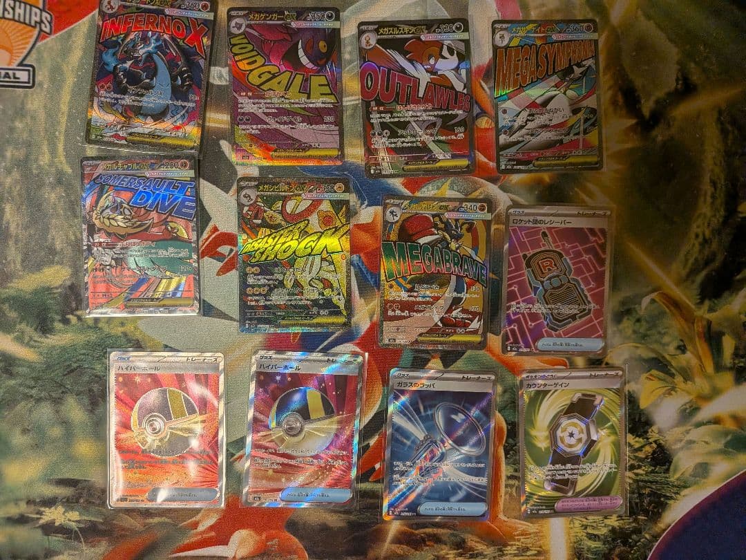 メガドリームex　まとめ売り　MA メガゲンガーex メガリザードンXex