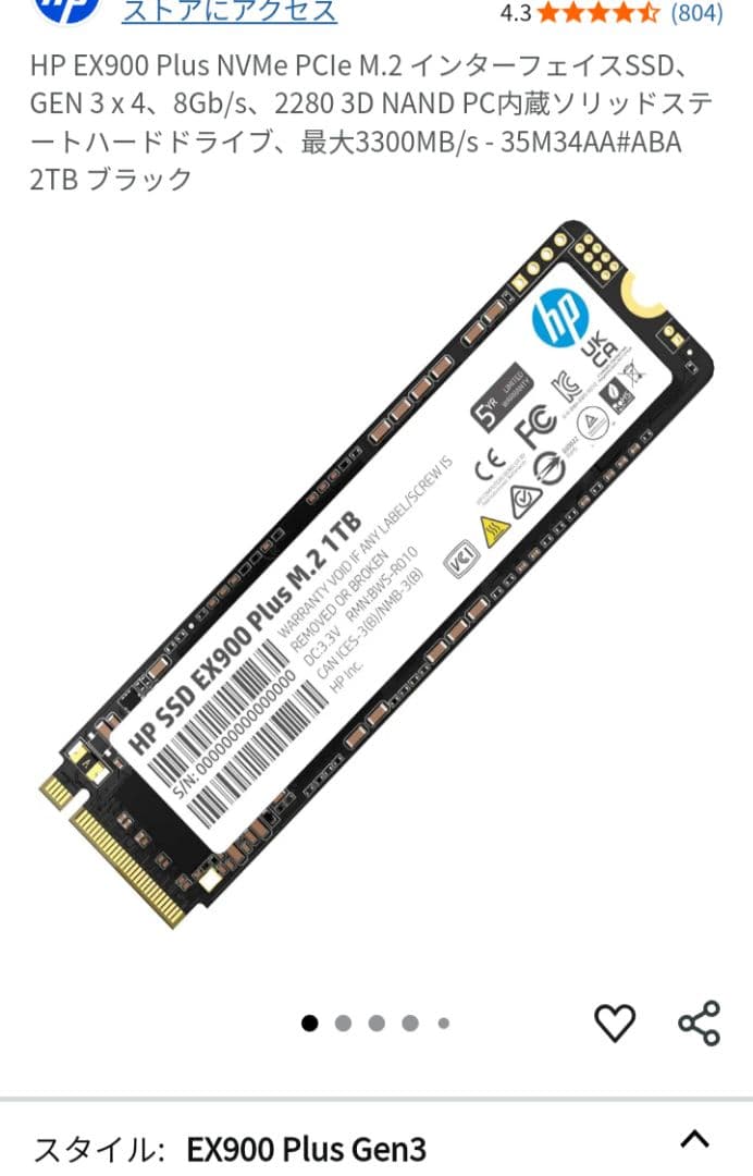 バッファロー SSD500 m.2SSD 1TB 2点セット