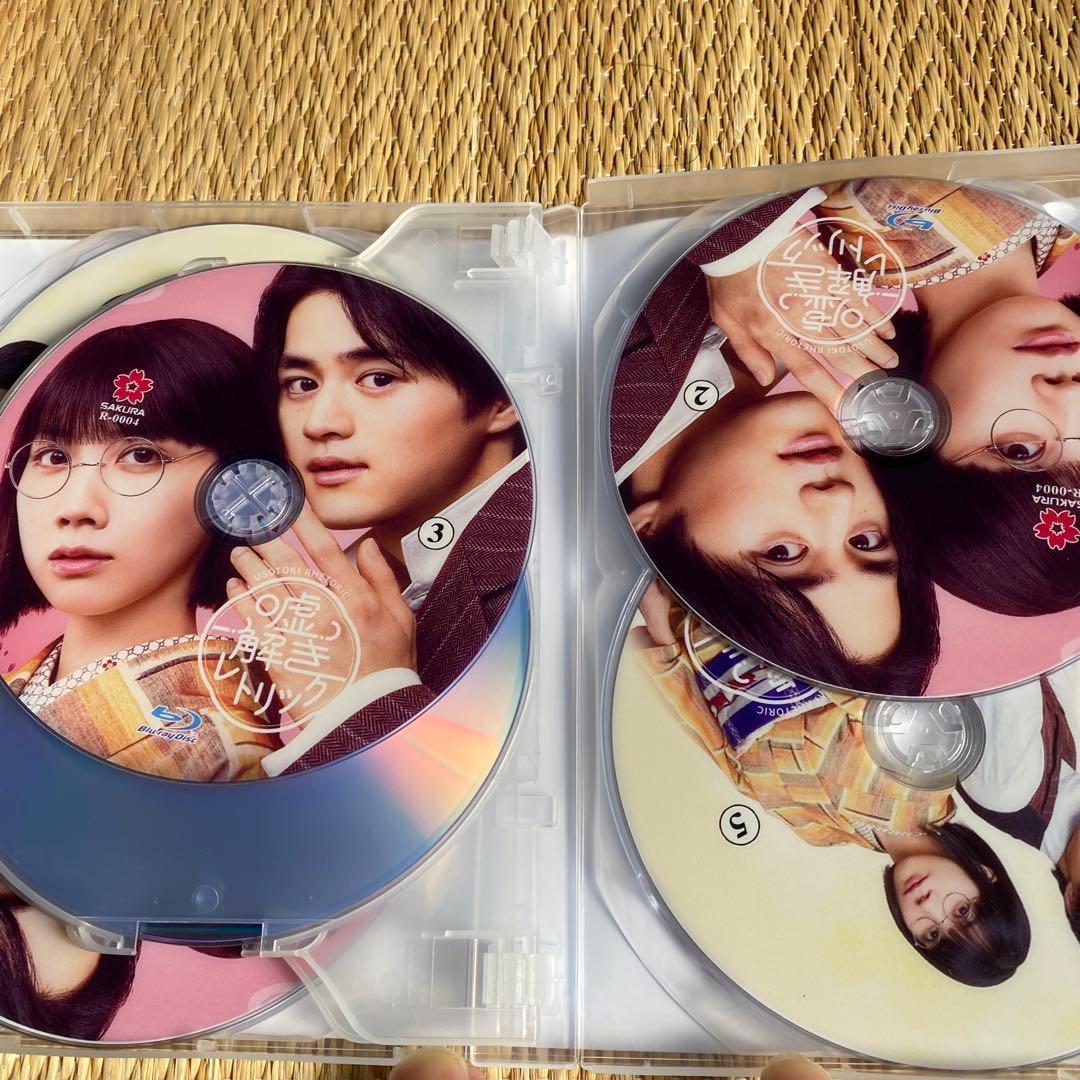 嘘解きレトリック DVD 2枚組