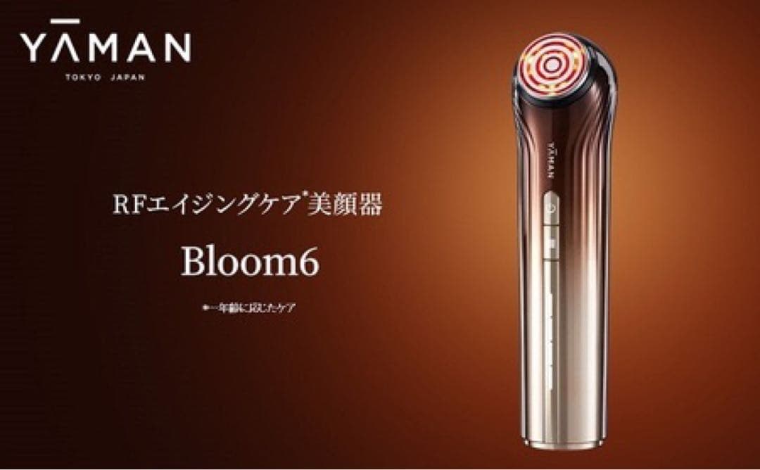 YA-MAN Bloom ブルーム6 美顔器✨使用5回未満 説明書付き