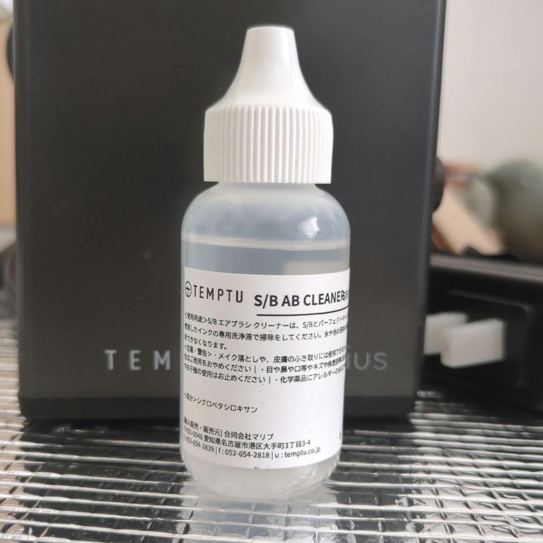 ！Kanさま専用！【中古美品】TEMPTU pro plus エアブラシメイクセ