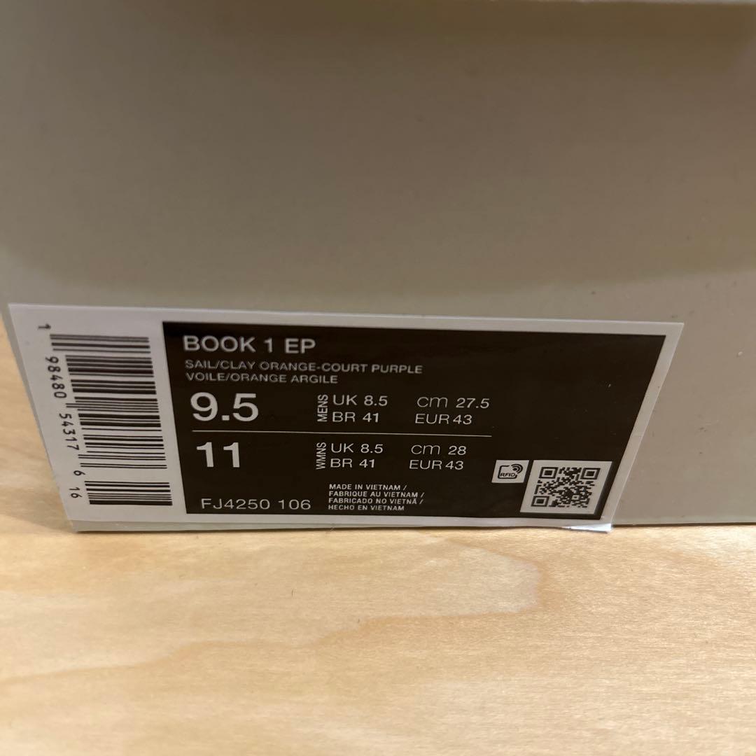 シューズ(男性用) NIKE BOOK 1 EP \"Decade\"