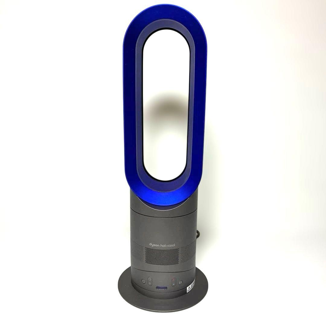 【美品】Dyson ダイソン AM05 hot+cool ファンヒーター 扇風機