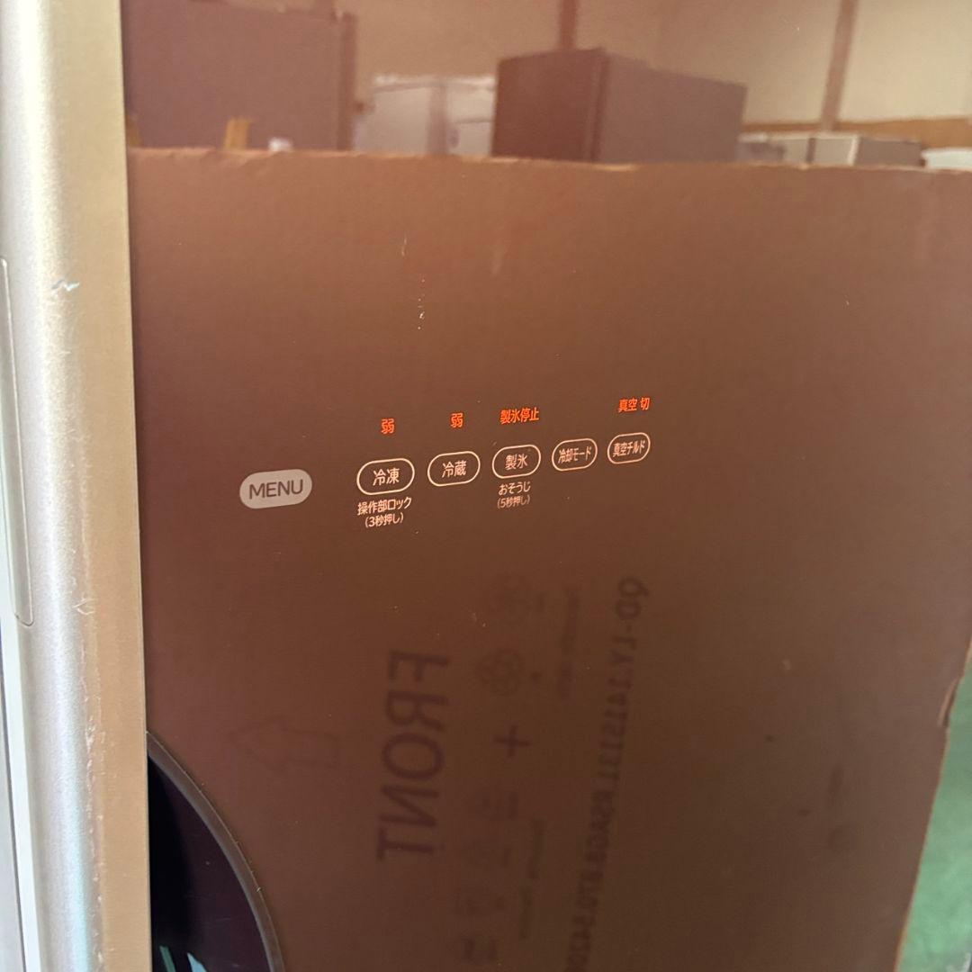 36　冷蔵庫　日立　大型　綺麗　右開き　真チル　300-400ℓ　安い　設置無料