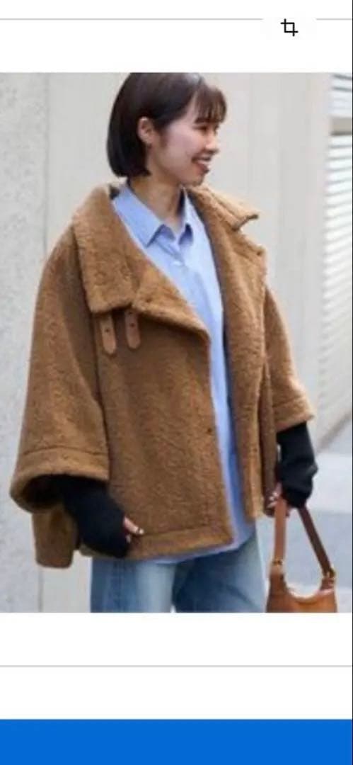 ボアポンチョコート　ブラウン