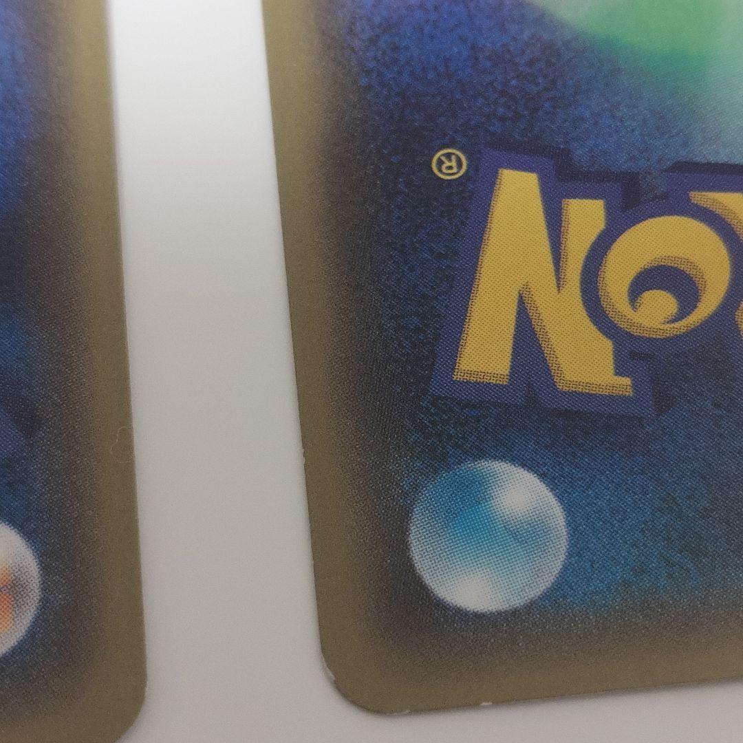 ピカチュウ　ライチュウ xy 20th スターター