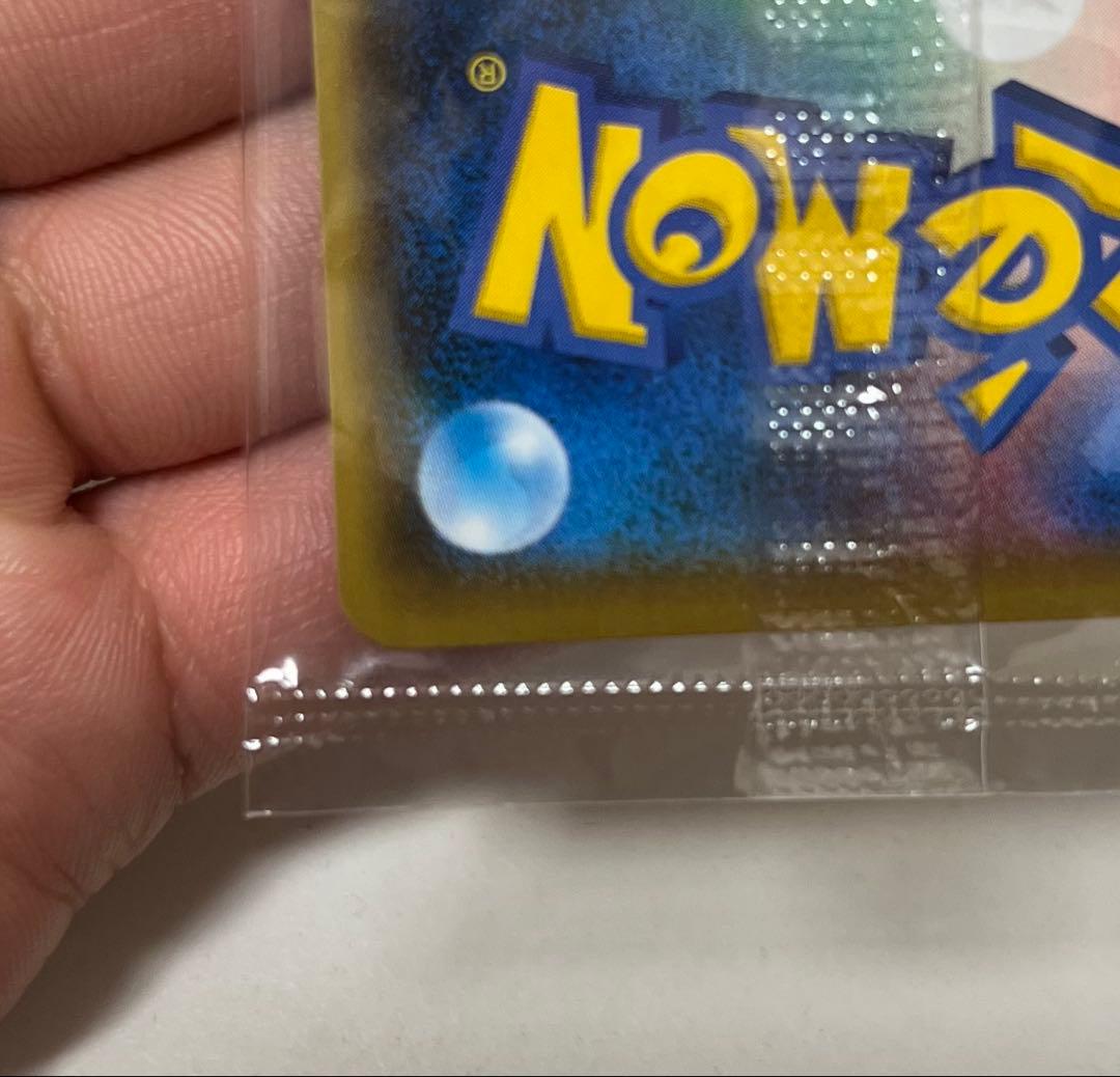 ピカチュウ：YU NAGABA×ポケモンカードプロモ