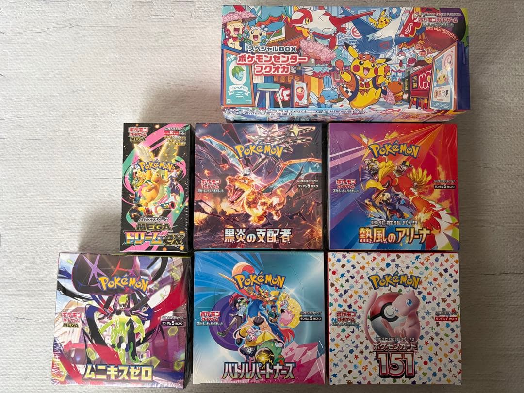ポケモンカード まとめ売り　未開封シュリンク付き 7BOXセット