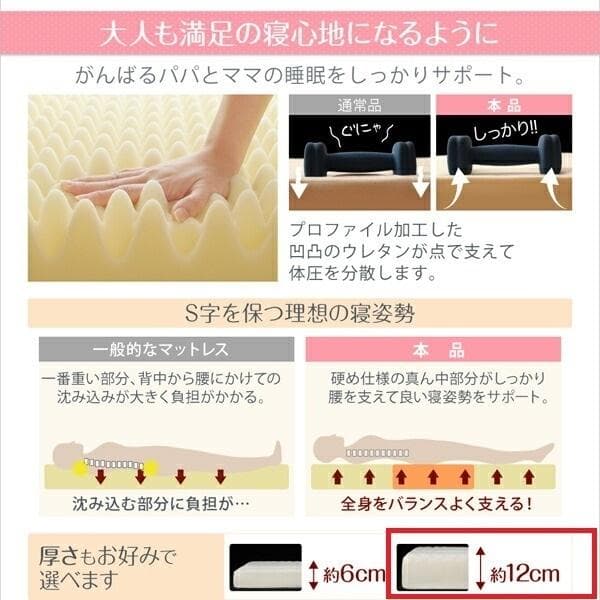 日本製　折り畳み三つ折りマットレス　12cm厚ワイドキング240cm幅アイボリー