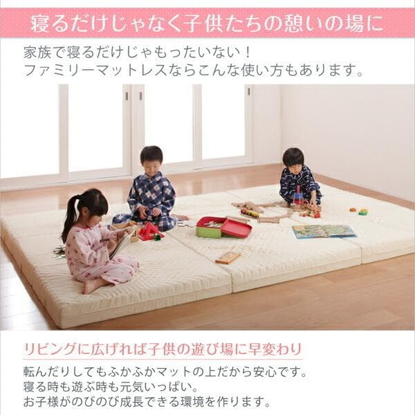 日本製　折り畳み三つ折りマットレス　12cm厚ワイドキング240cm幅アイボリー