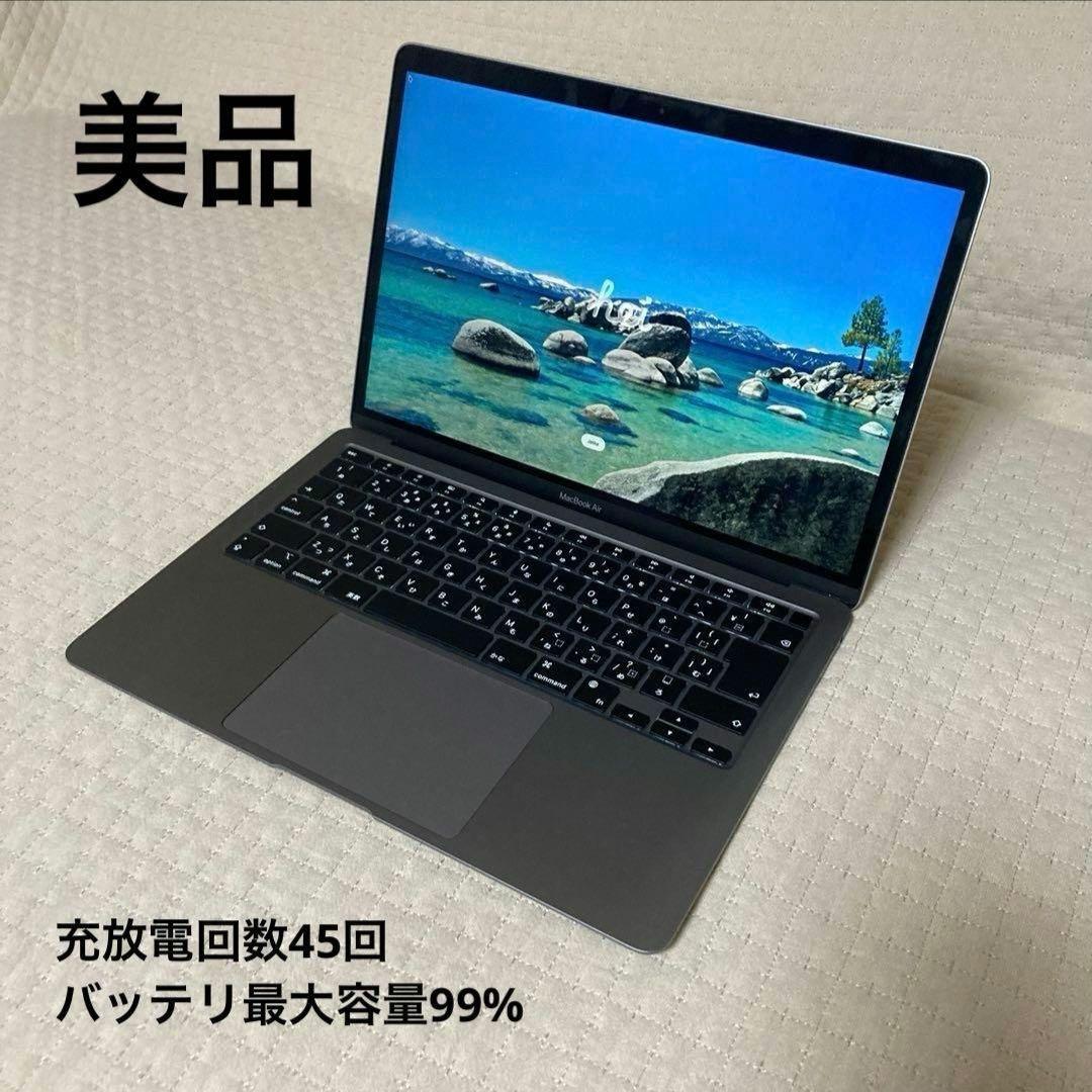 Apple MacBook Air 13 インチ 2020 M1 8/256GB
