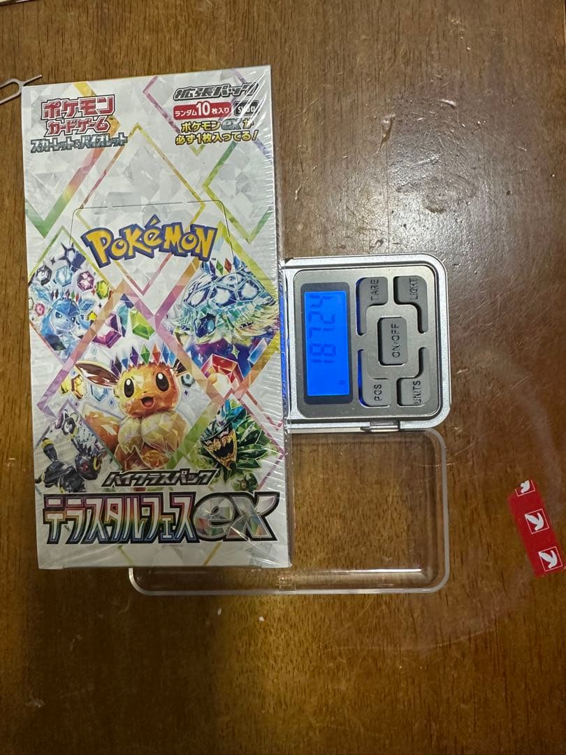 テラスタルフェス ex BOX シュリンク付き　1BOX 187.24g