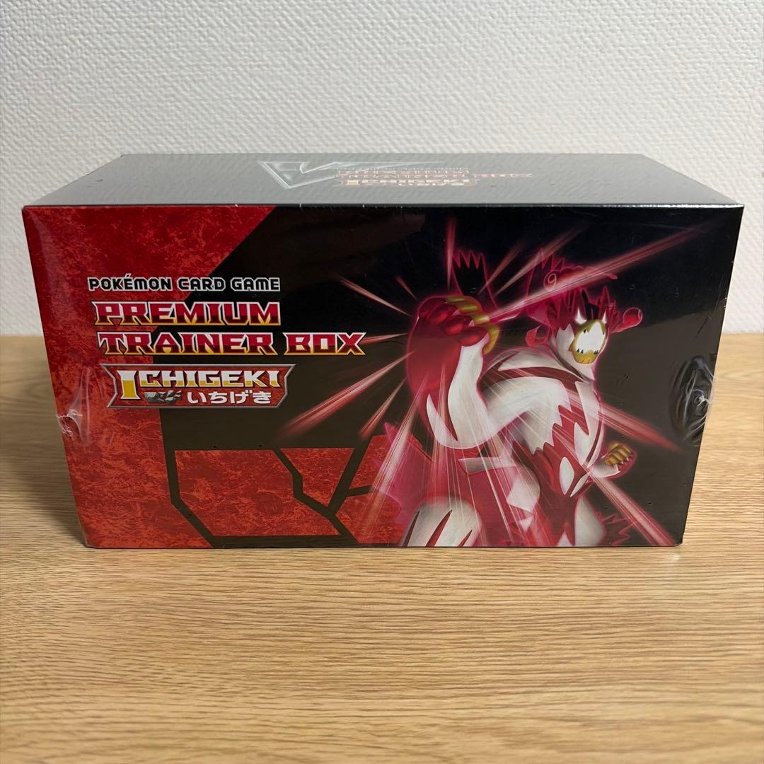 ICHIGEKIプレミアムトレーナーボックス　シュリンク付き未開封