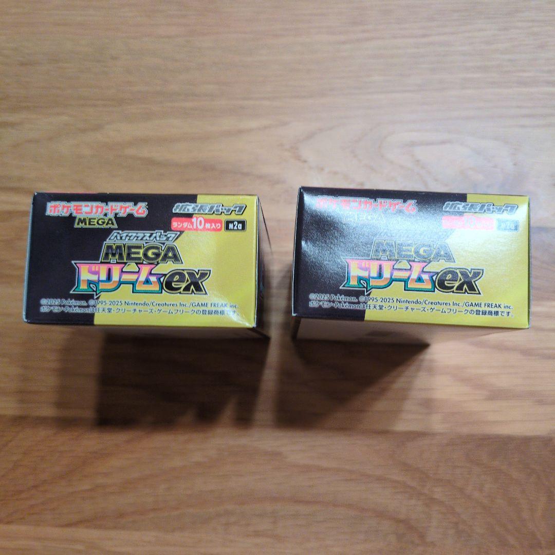 【値下げ】ポケモンカード MEGAドリームex 2個セット