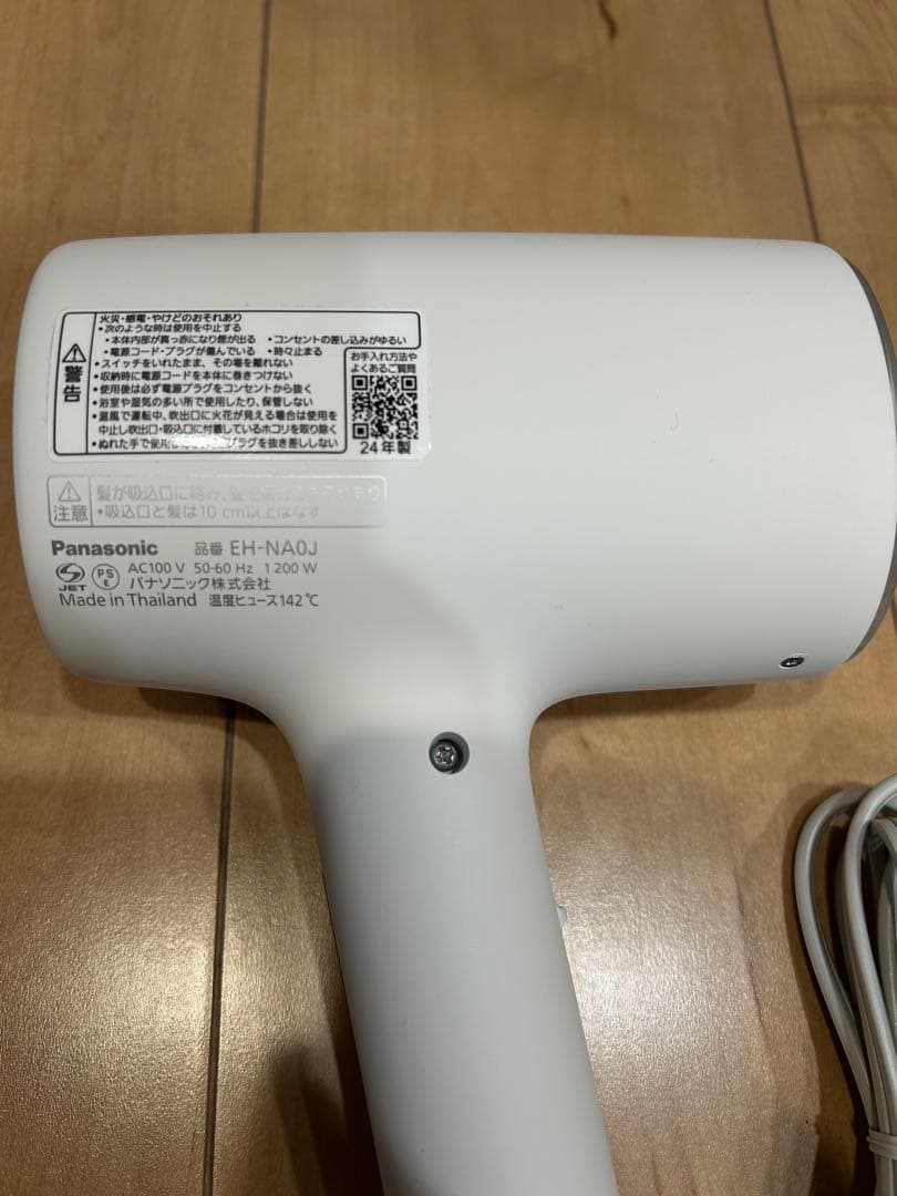 Panasonic EH-NA0J ナノケア ヘアドライヤー 24年製