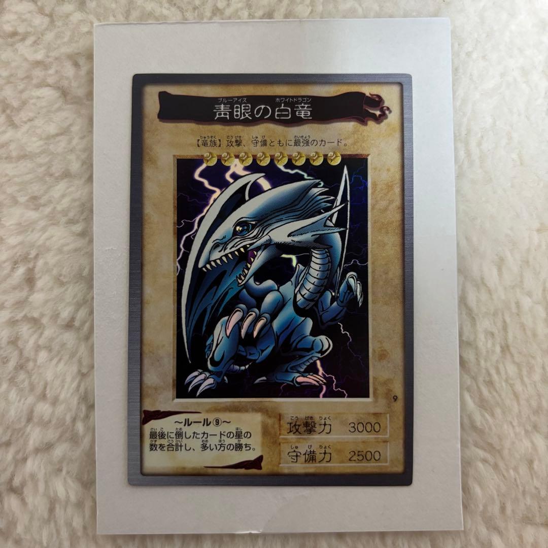 【入手困難】遊戯王　バンダイ版　ブルーアイズホワイトドラゴン　コレクション　レア