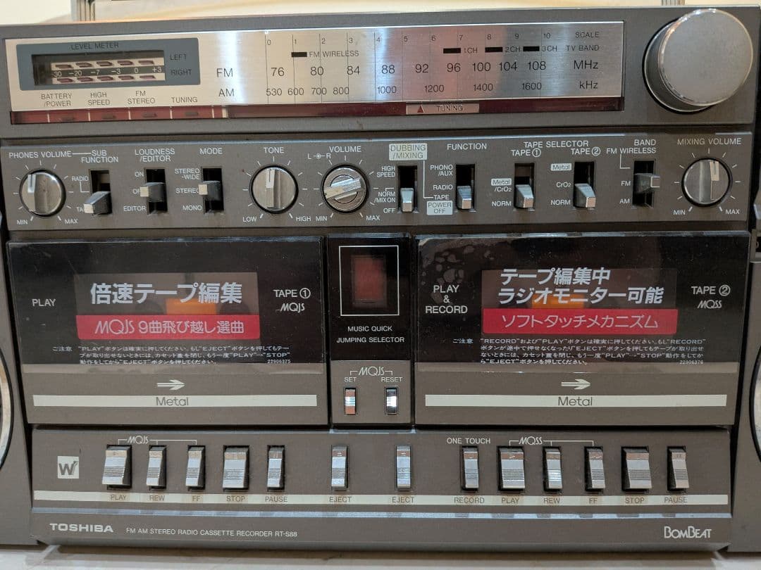 TOSHIBA FM AM ステレオ カセットレコーダー RT-S88