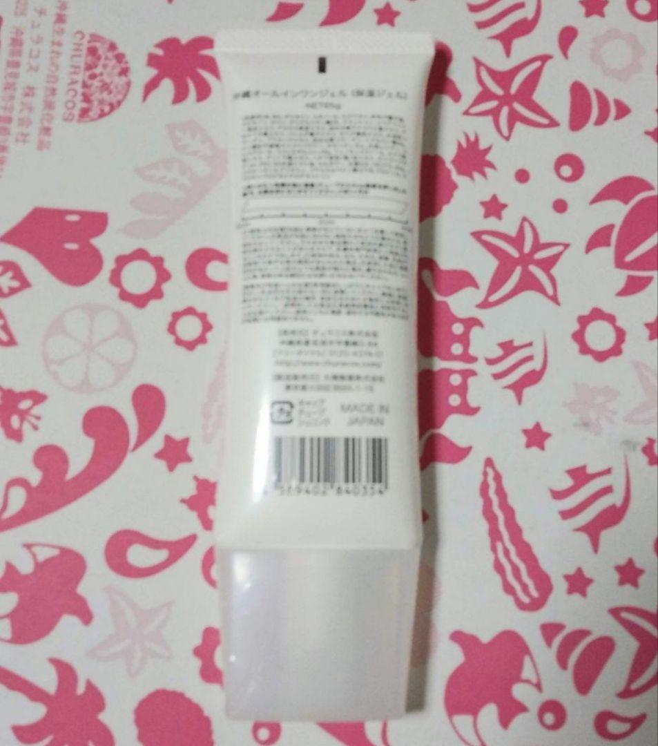 ☆チュラコス わらびはだ チューブタイプ 65g☆4個