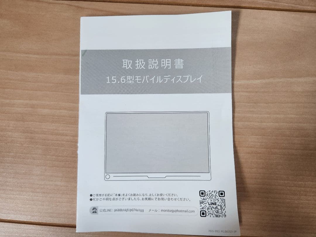 EVICIV モバイルディスプレイ FHD 15.6インチ