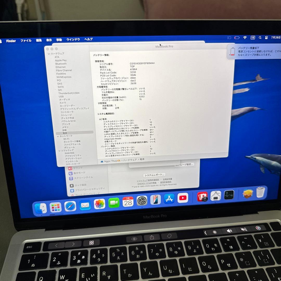 MacBook Pro シルバー 2020