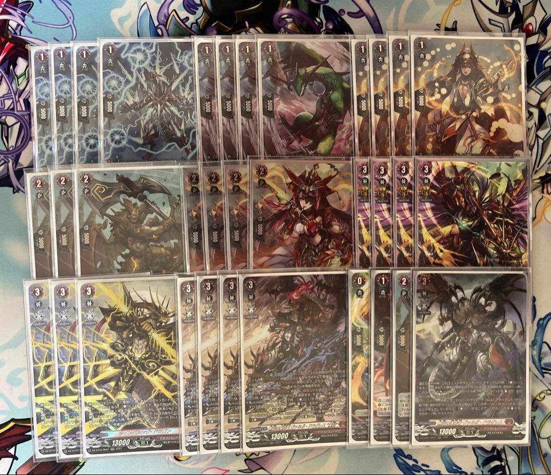 ヴァルガ・ドラグレス デッキパーツ フルSR