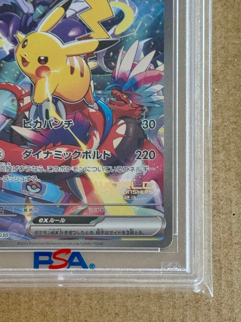 横浜ピカチュウpsa10【2023 wcs23 001/030】