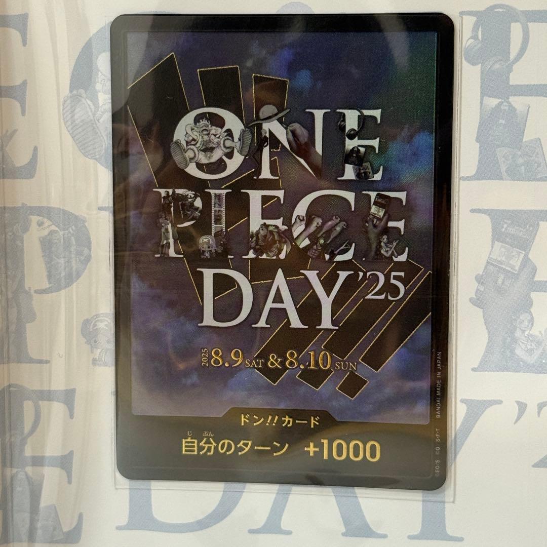 【未開封】ONE PIECE DAY 25 モンキー・D・ルフィ カード