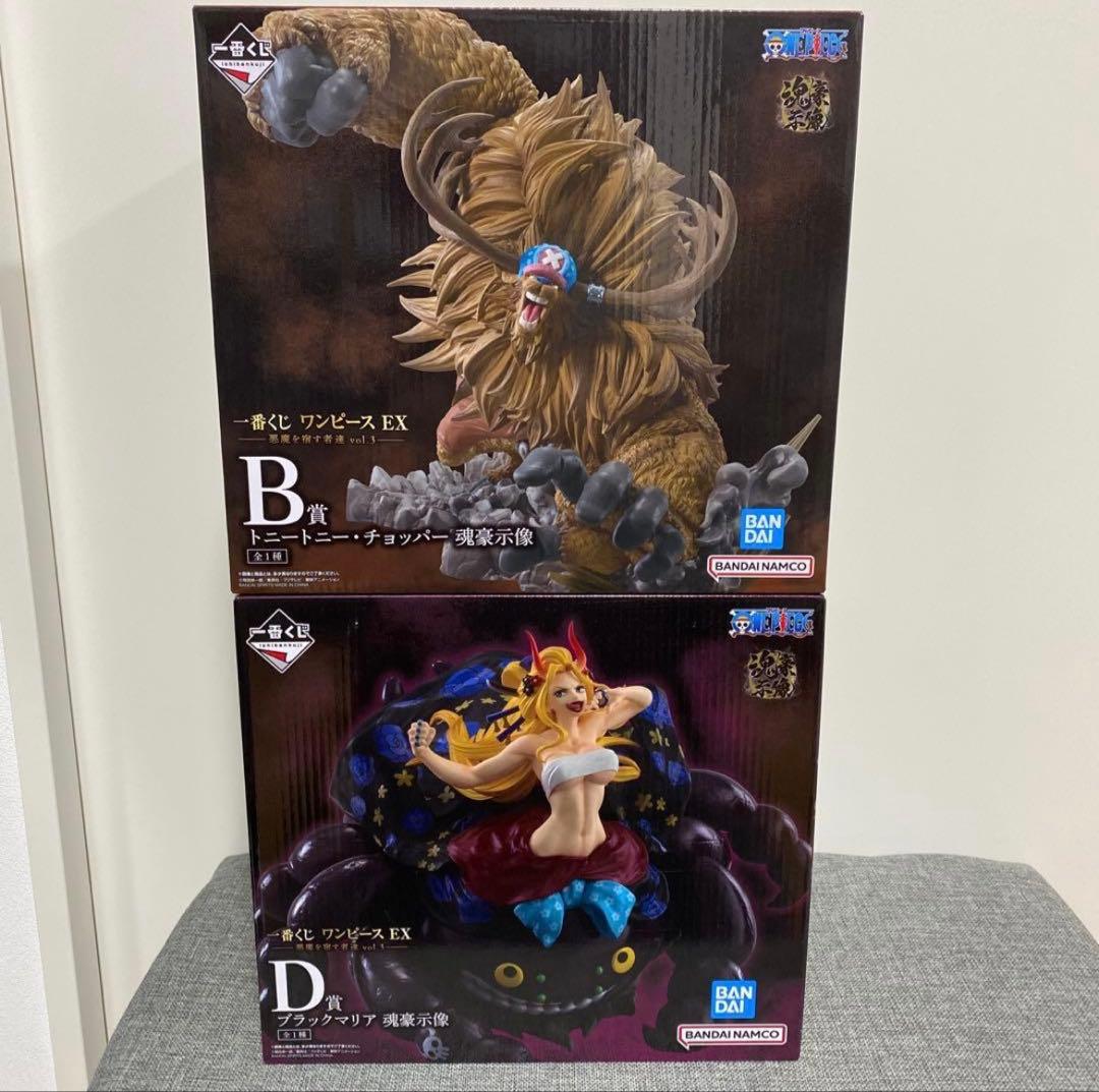 一番くじ ワンパースEX 悪魔を宿す者達 vol.3 チョッパー ブラックマリア