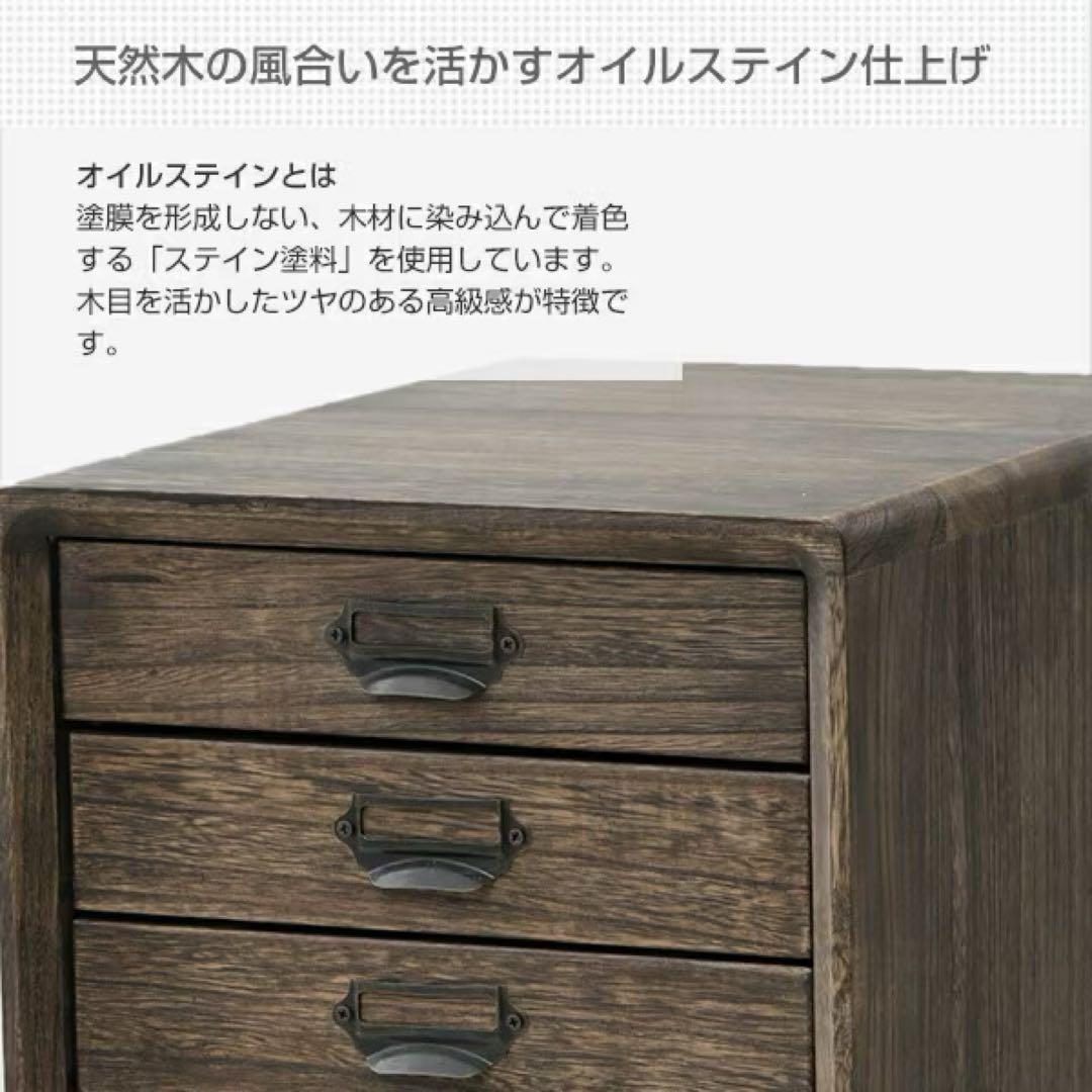 新品未使用箱不良　山善　VTC-3(WBR) 天然木 サイドチェスト 10段