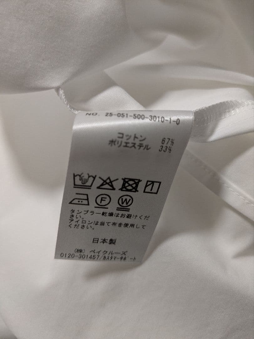 CELERI パフスリーブ ブラウス　セルリ　シャツ