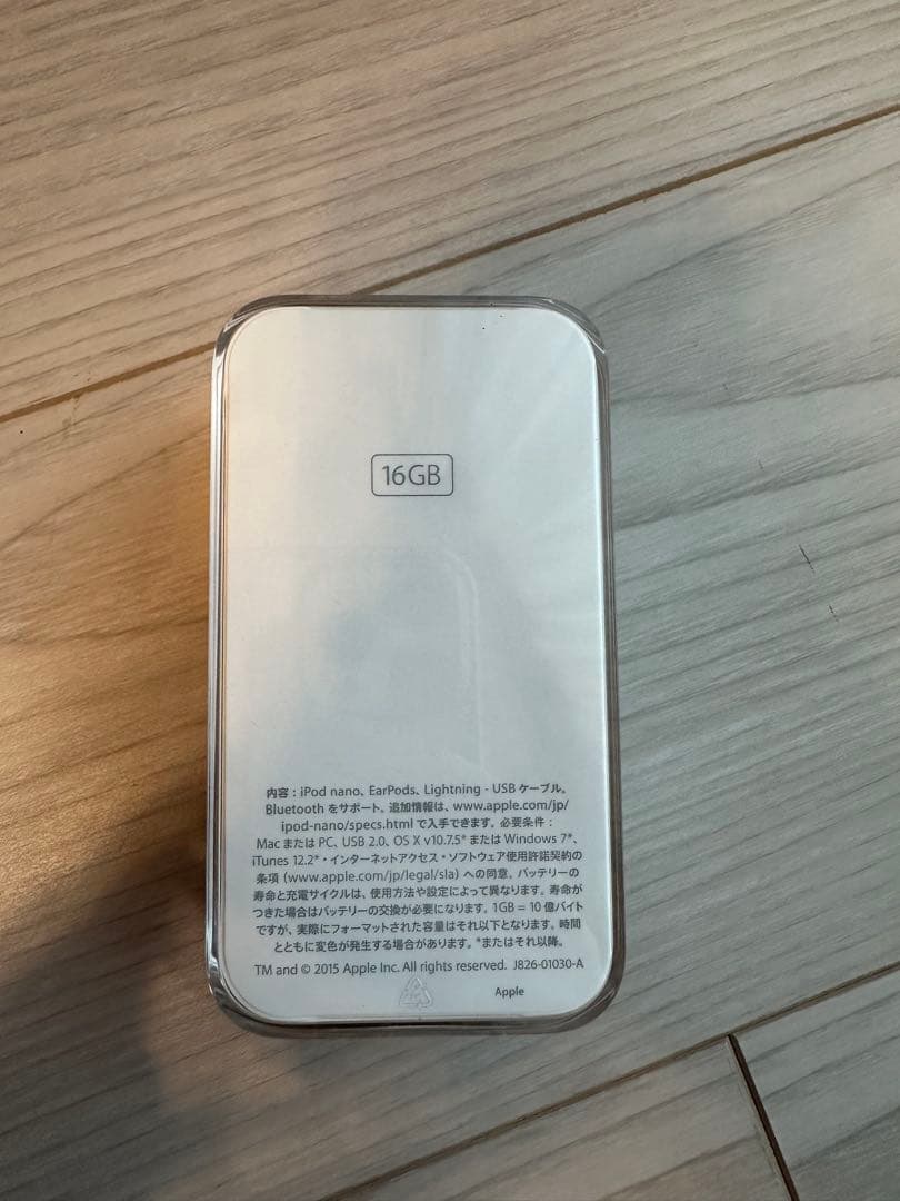 【未開封】【新品、未使用】Apple 第7世代 iPod nano