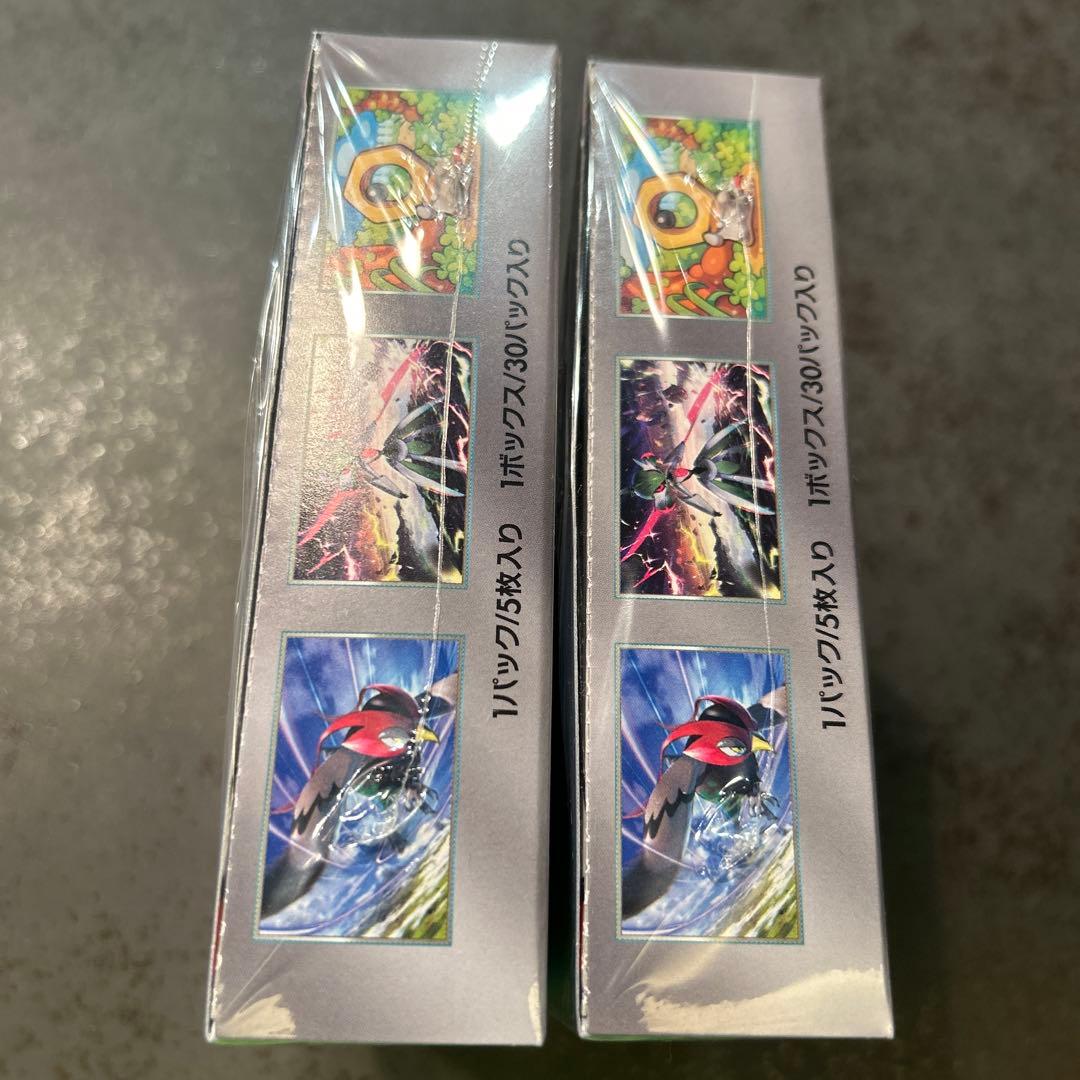 サイバージャッジ シュリンク付き 未開封 2 BOX ポケモンカード 引退品