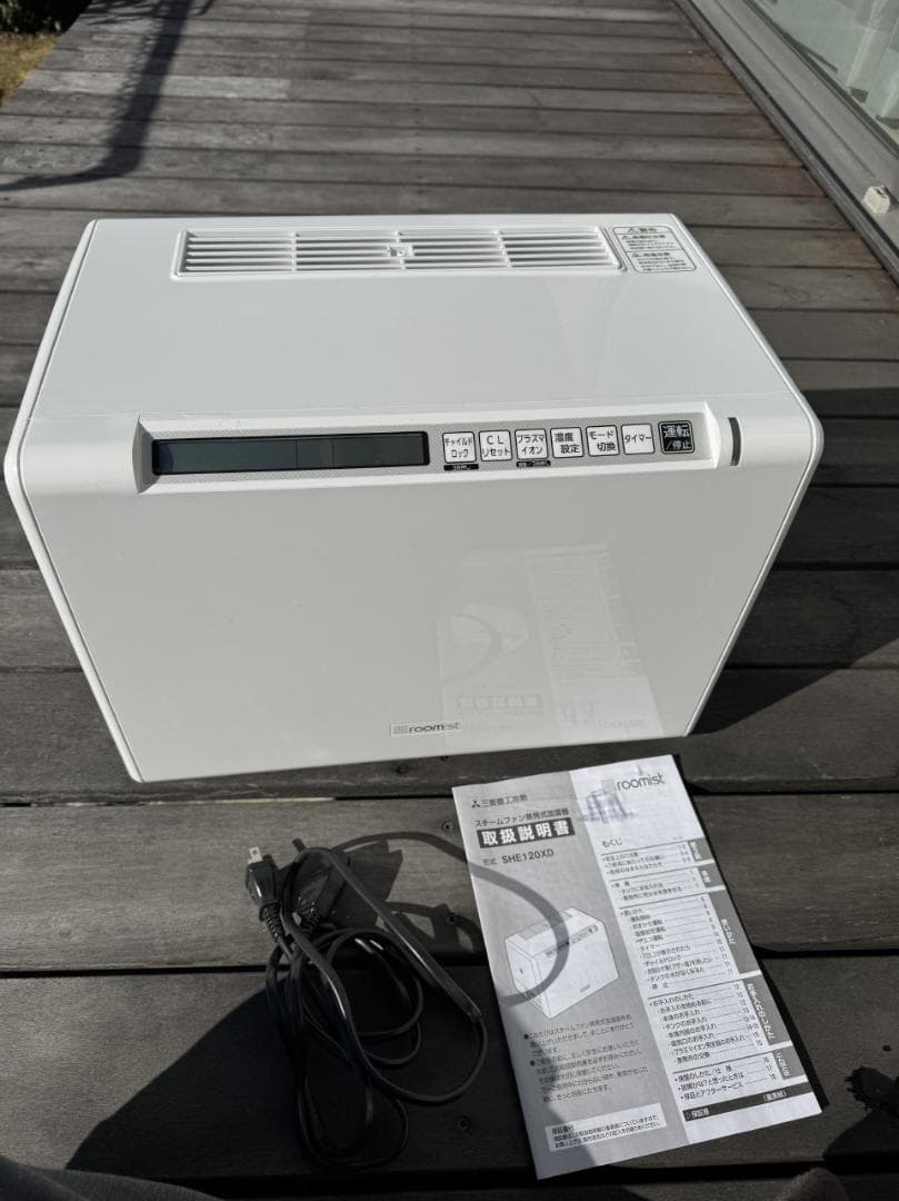 三菱スチームファン蒸発式加湿器「roomist（ルーミスト）SHE120」