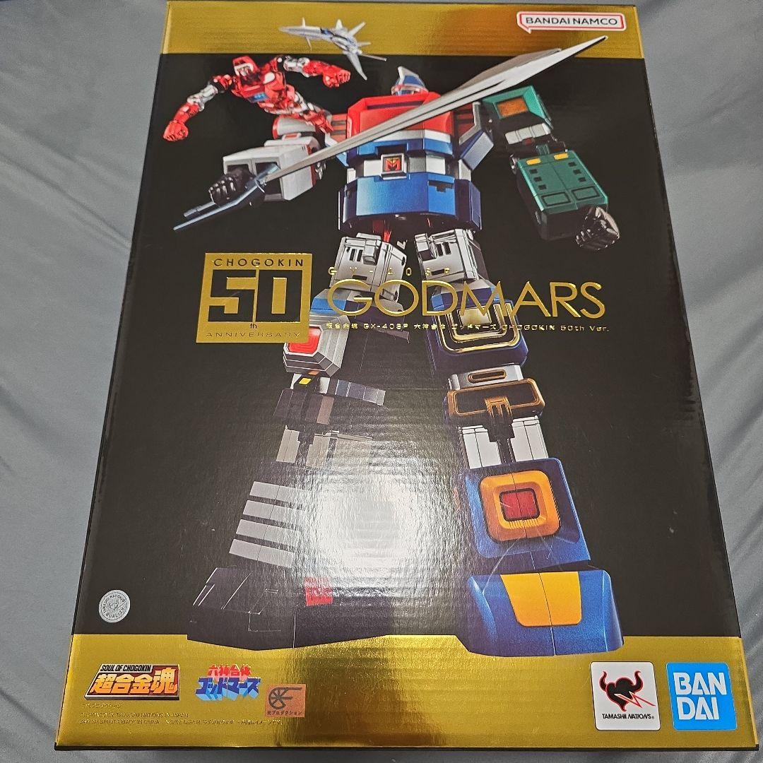 超合金魂GX-40SP六神合体ゴッドマーズ50thVersion.