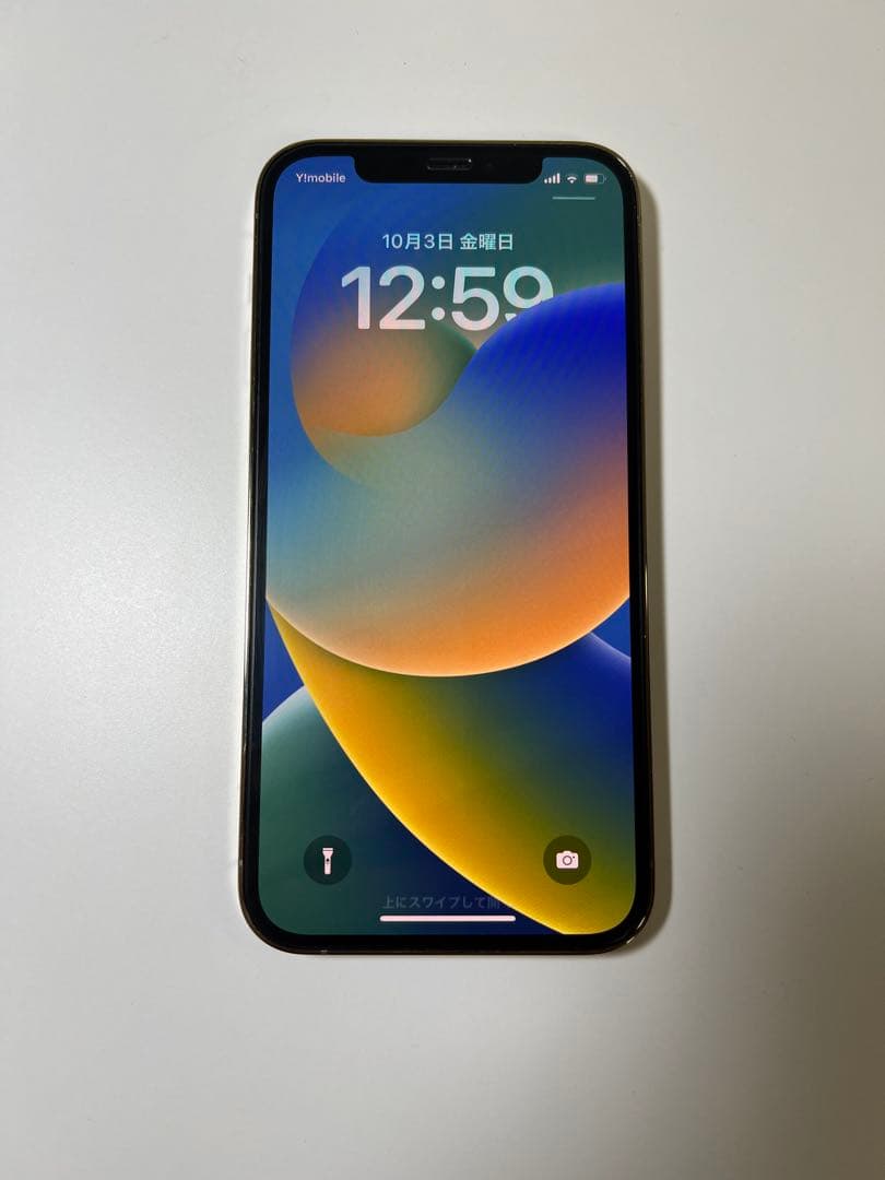 iPhone 12Pro Gold 256GB Simフリー