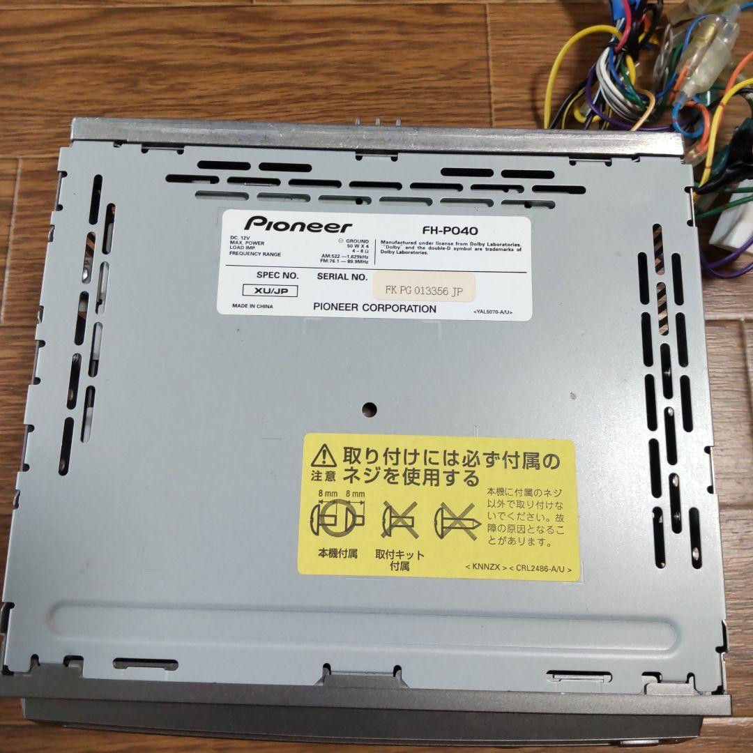 Pioneer FH-P040 オーディオプレーヤー　電源コード付き