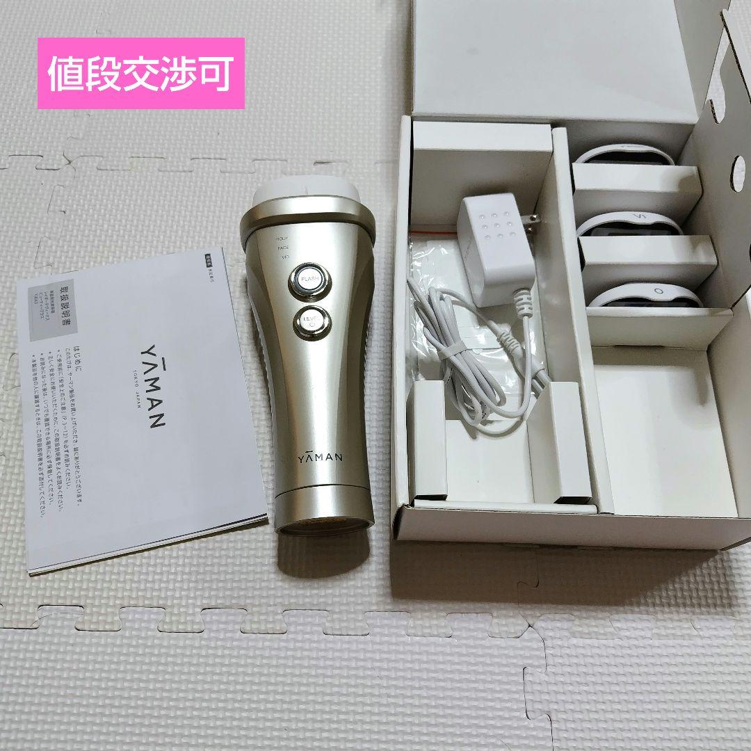 YAMAN レイボーテヴィーナス ビューティープラス