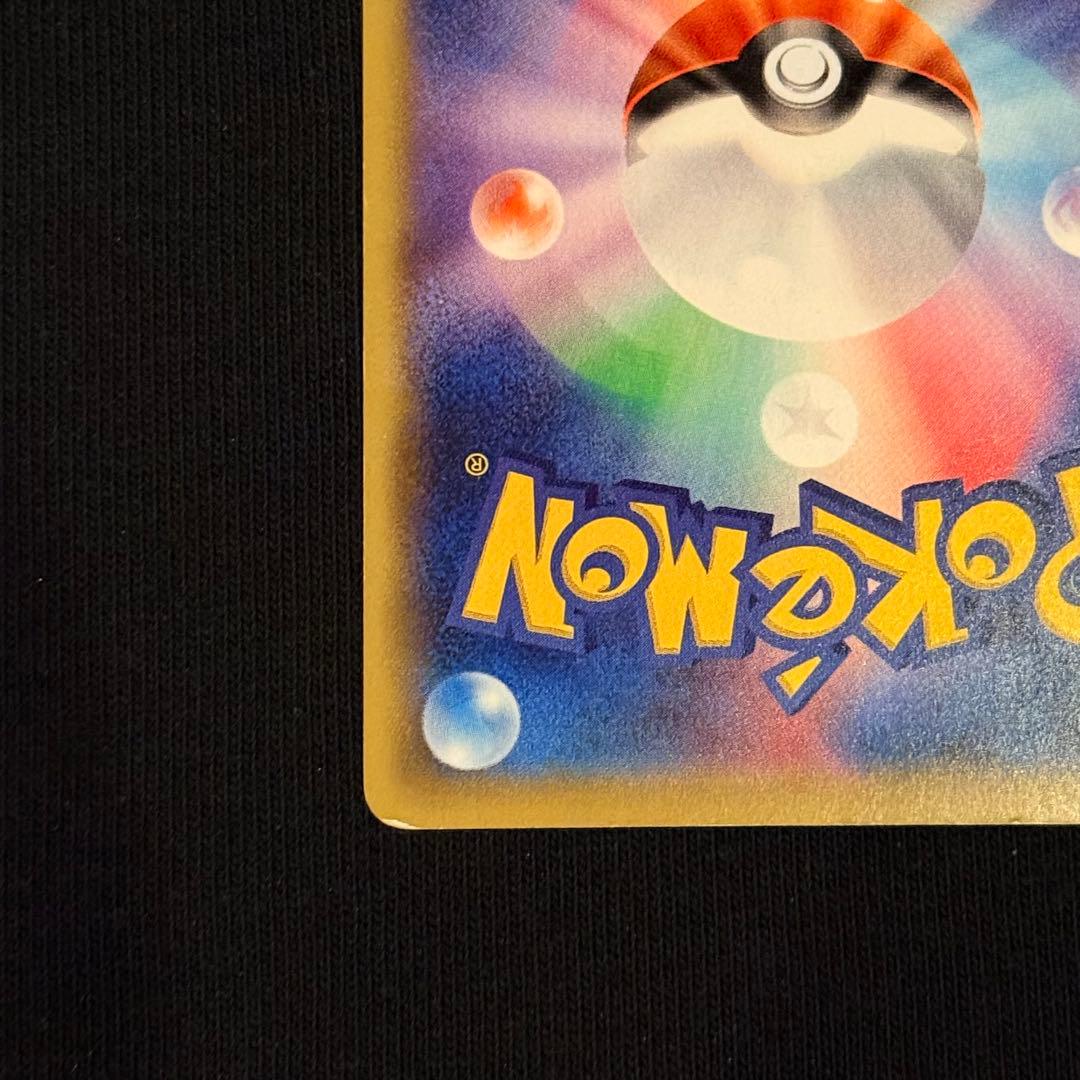 ホウオウEX SR XY9 破天の怒り 088/080