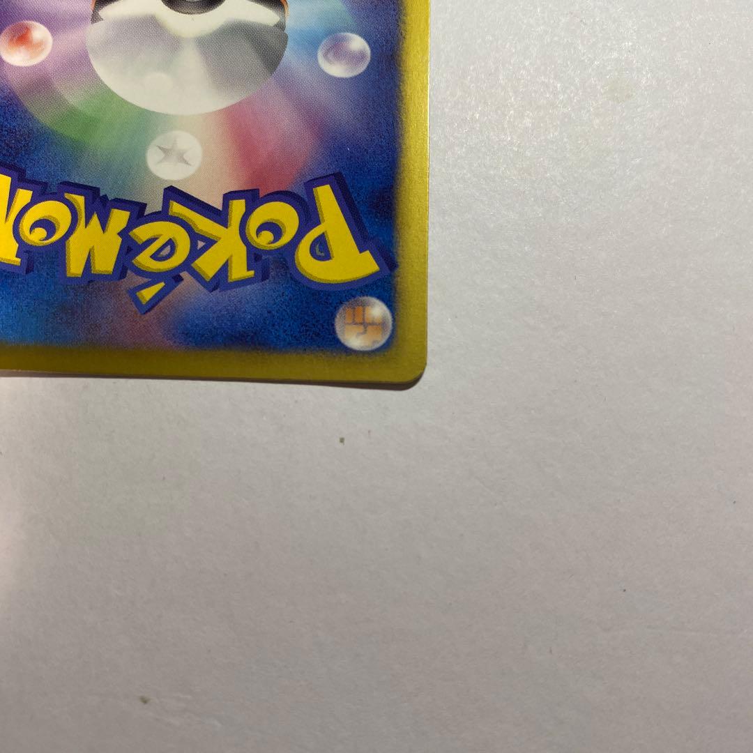 エモンガ　シャイニーコレクション