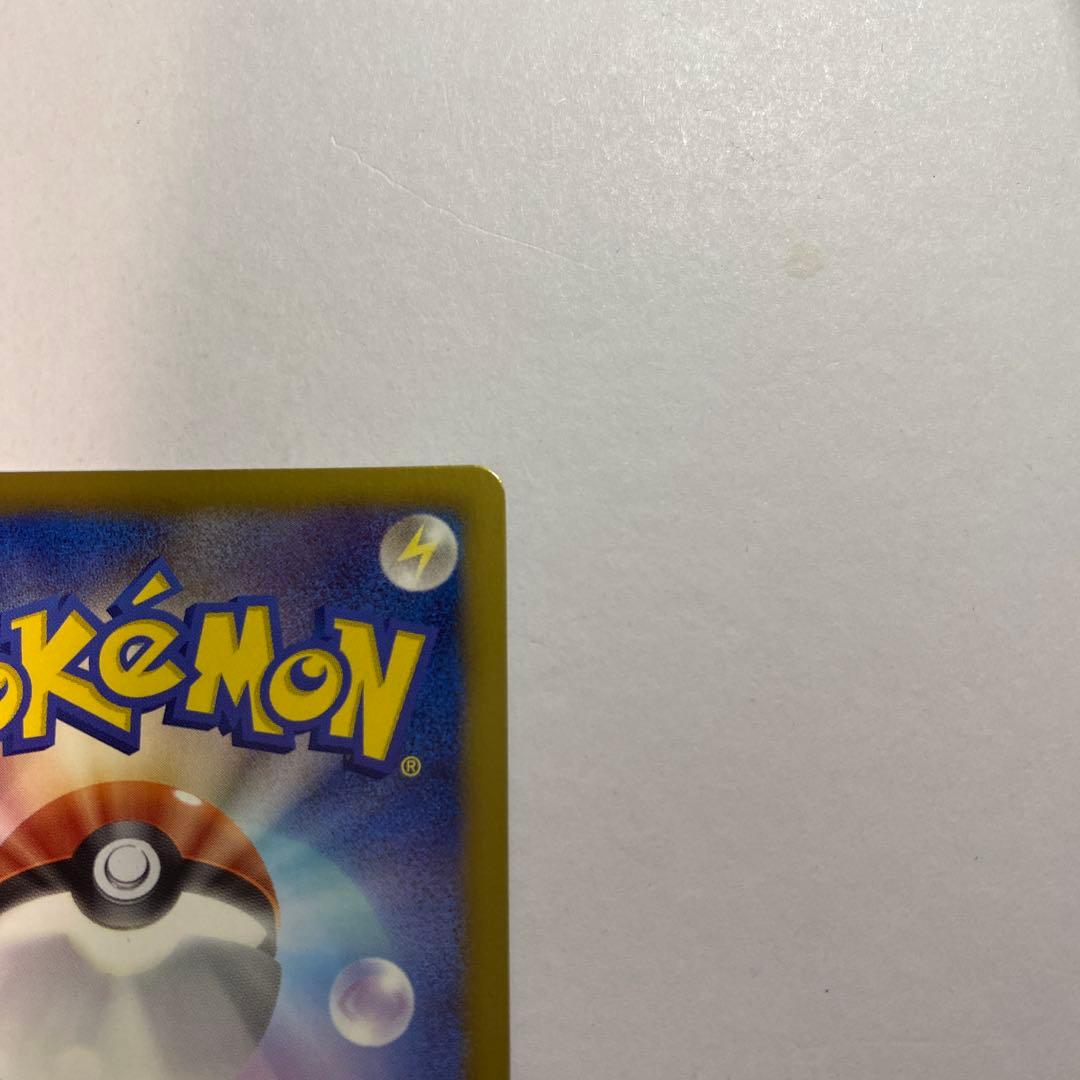 エモンガ　シャイニーコレクション