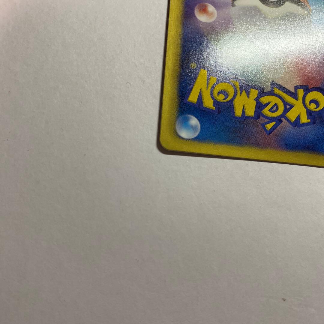 エモンガ　シャイニーコレクション