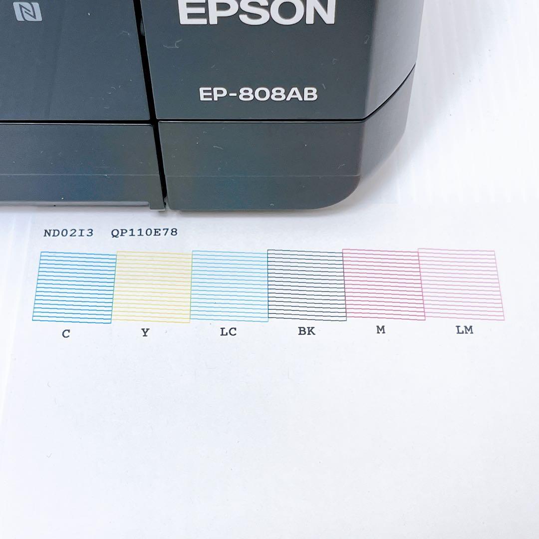 EPSON EP-808AB インクジェットプリンター エプソン