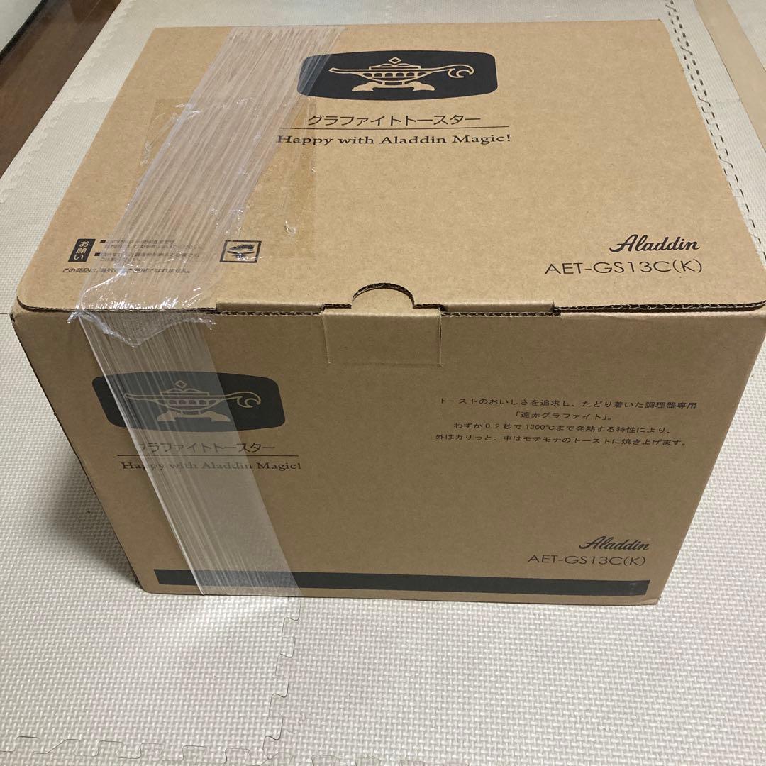 アラジン グラファイト トースター 2枚焼き ブラック 黒　新品未開封