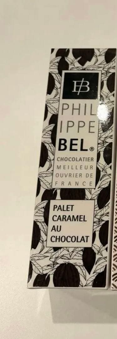 フィリップベル 人気2点セット キャラメル ベル