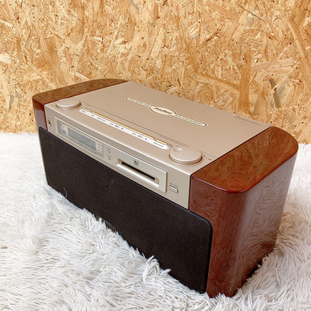 SONY セレブリティ　MD-CD NEW STEREO MD-7000