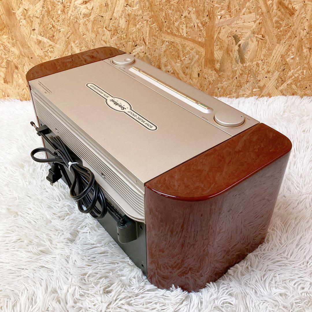 SONY セレブリティ　MD-CD NEW STEREO MD-7000