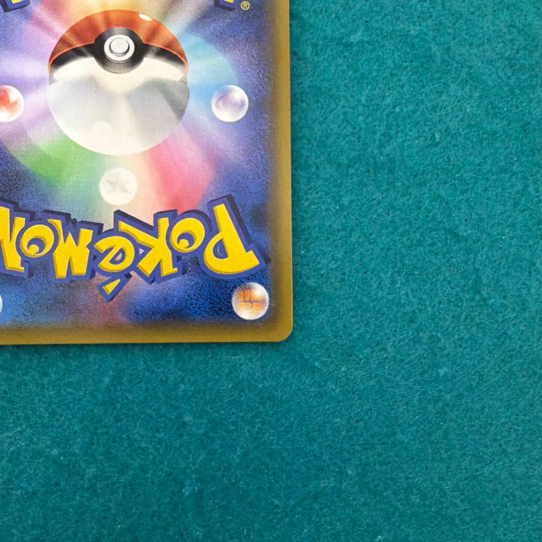 【美品】ヤドン&コダックgx hr